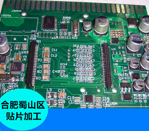 合肥小批量PCB貼片為什么選擇最實惠的速成服務？